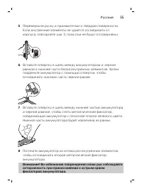 Страница 55