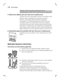 Страница 116