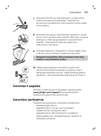 Страница 121