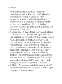 Страница 124