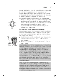 Страница 13