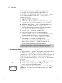 Страница 134