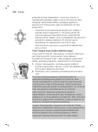 Страница 152