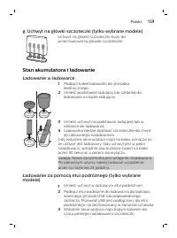 Страница 159