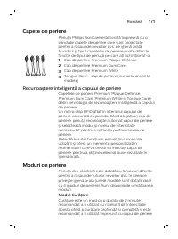 Страница 171