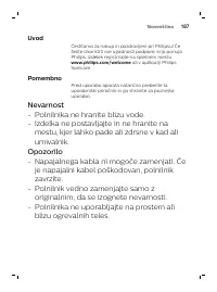 Страница 187