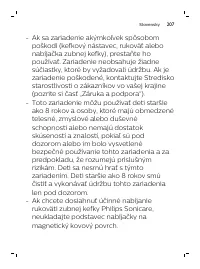 Страница 207