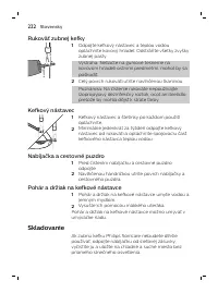 Страница 222