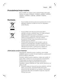 Страница 241