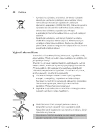 Страница 42
