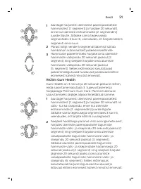 Страница 51
