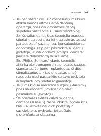 Страница 105