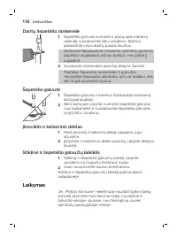 Страница 118