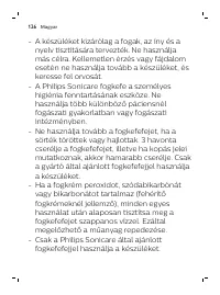 Страница 126