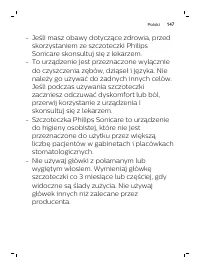 Страница 147