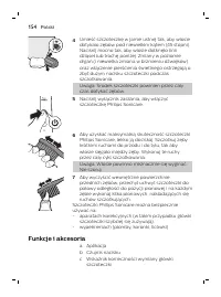 Страница 154