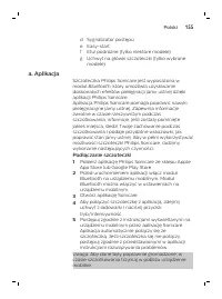 Страница 155