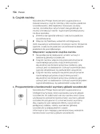 Страница 156