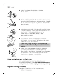 Страница 164