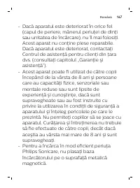 Страница 167