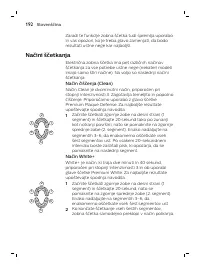 Страница 192