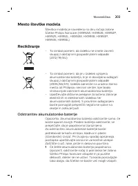 Страница 203