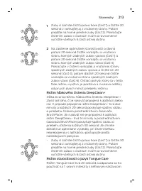 Страница 213