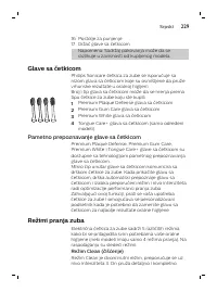 Страница 229