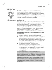 Страница 237