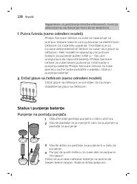 Страница 238