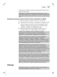 Страница 239