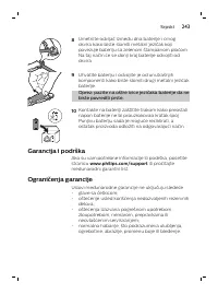 Страница 243