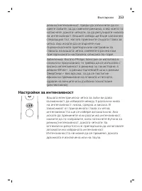 Страница 253