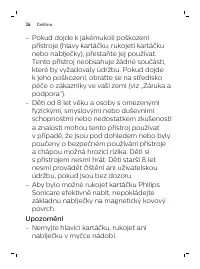Страница 26