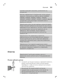 Страница 281