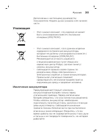 Страница 283