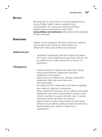 Страница 287
