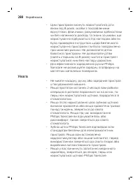 Страница 288