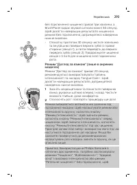 Страница 293