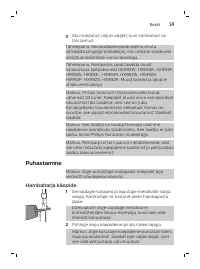 Страница 59