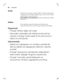 Страница 64