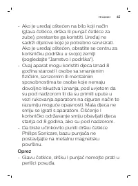Страница 65