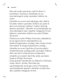 Страница 66