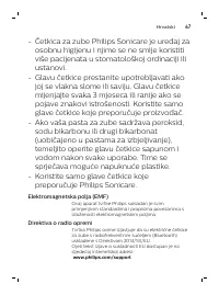 Страница 67
