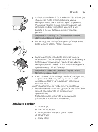 Страница 73