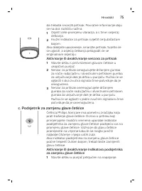 Страница 75