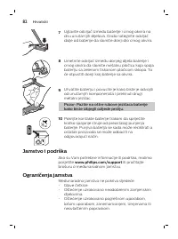 Страница 82