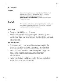 Страница 84