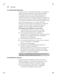 Страница 94