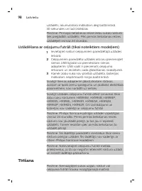 Страница 98